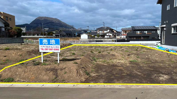 アイフルホーム大分東_売地情報