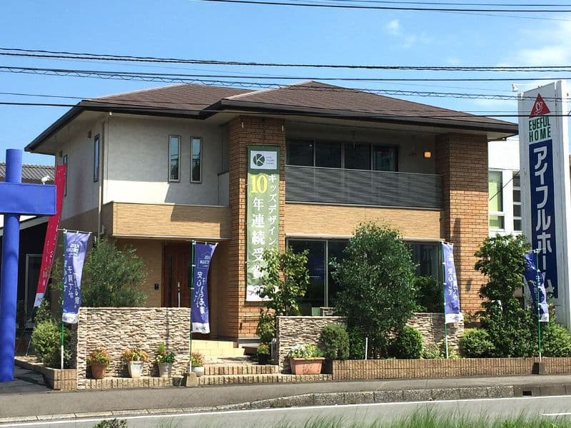 アイフルホーム大分東店