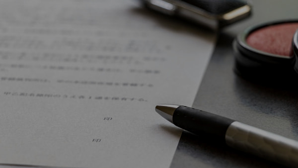 安心して任せられるアイフルホーム大分東店のご契約の流れ