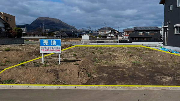 アイフルホーム大分東_売地情報