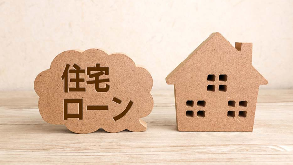 住宅ローン_お金の相談会_ローンシミュレーション